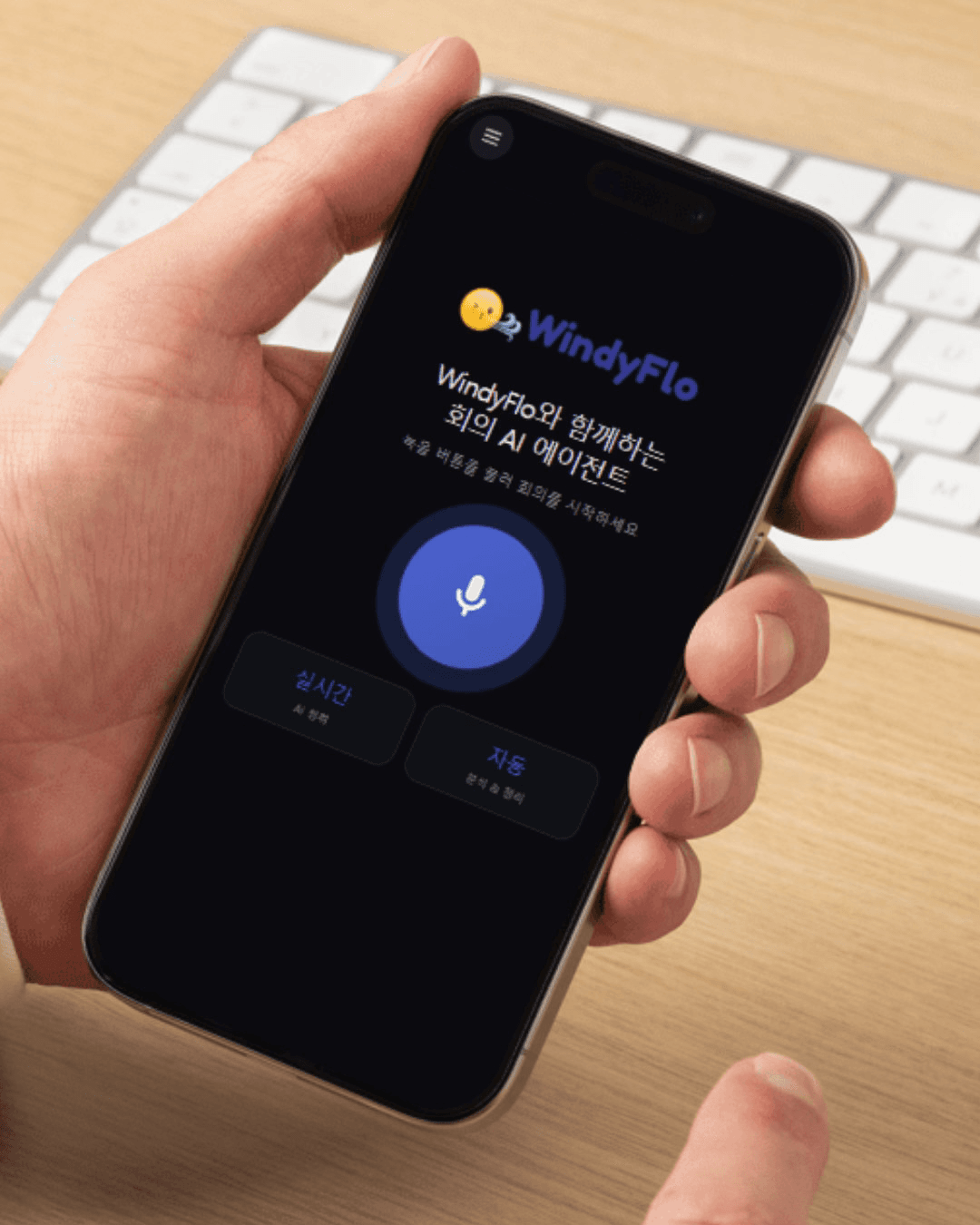 AIサービス開発