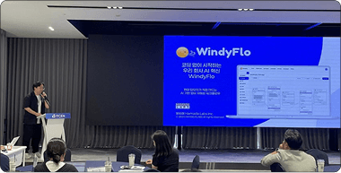 HAMADA LABS、ITCEN Global からシード投資を調達